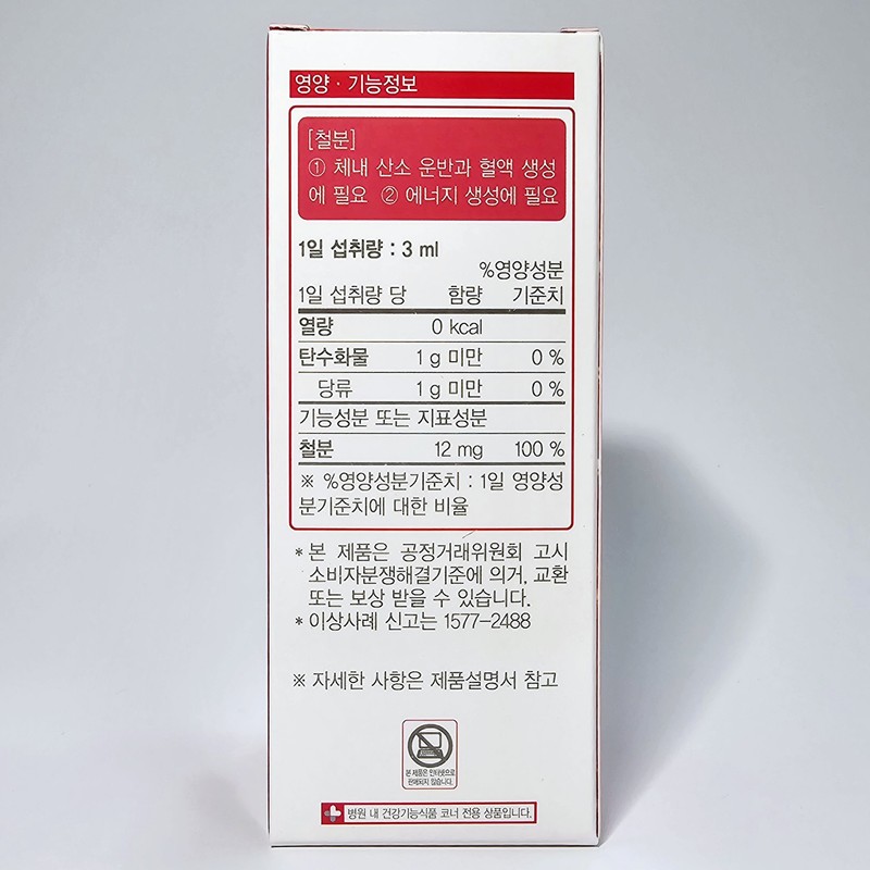Dayonics Irofix Syrup 150 ml (50-day supply) The first liquid
