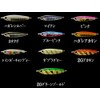 Zeak F Sardine 60g FS010 ZG Green Gold