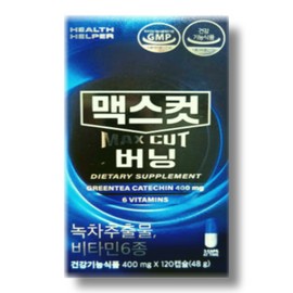 Slim Planet Health Helper Maxcut Burning 400mg x 120 capsules / 헬스헬퍼 맥스컷 버닝 400mg x 120캡슐