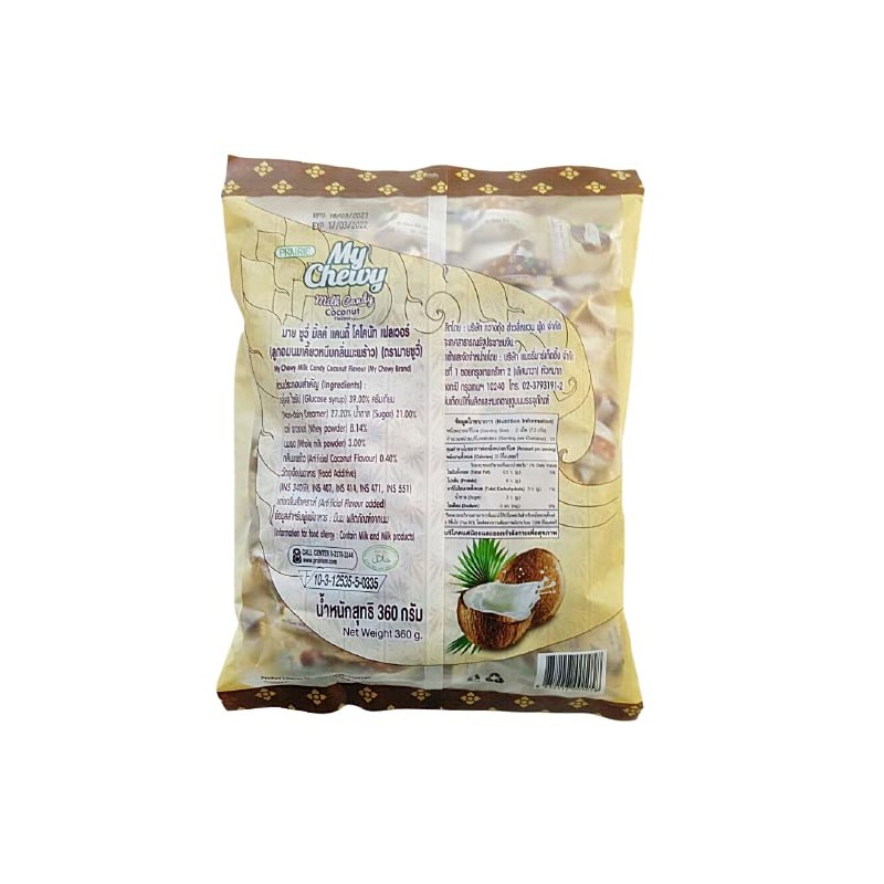 My Chewy Coconut Milk Tropical Soft Candy (100 Counts, 12.69
