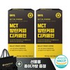 Dayn 데이앤 MCT오일 방탄커피 디카페인 14포 2박스 + 쇼핑백 Day&N MCT Oil Bulletproof Coffee Decaffeinated 14 Packs 2 Boxes + Shopping Bag