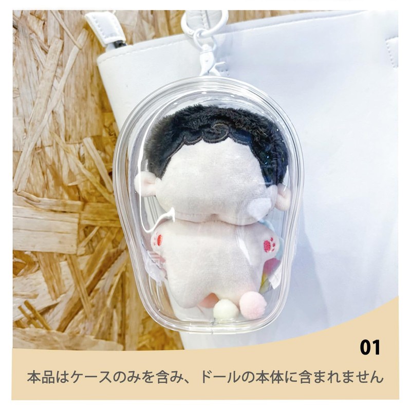 YUYAKESHI Case, Bag, Dustproof, Sewn Pouch, Mushroom Shape, Showing Bag,