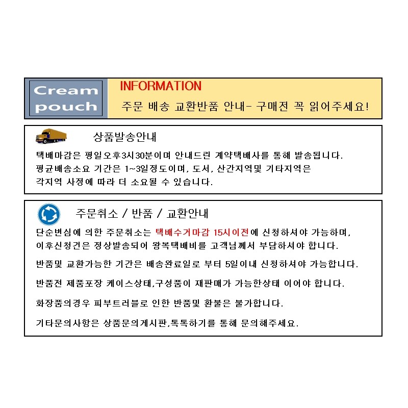 The Face Shop Vita Drop Sunquid 50ml (SPF50+) / 더페이스샵