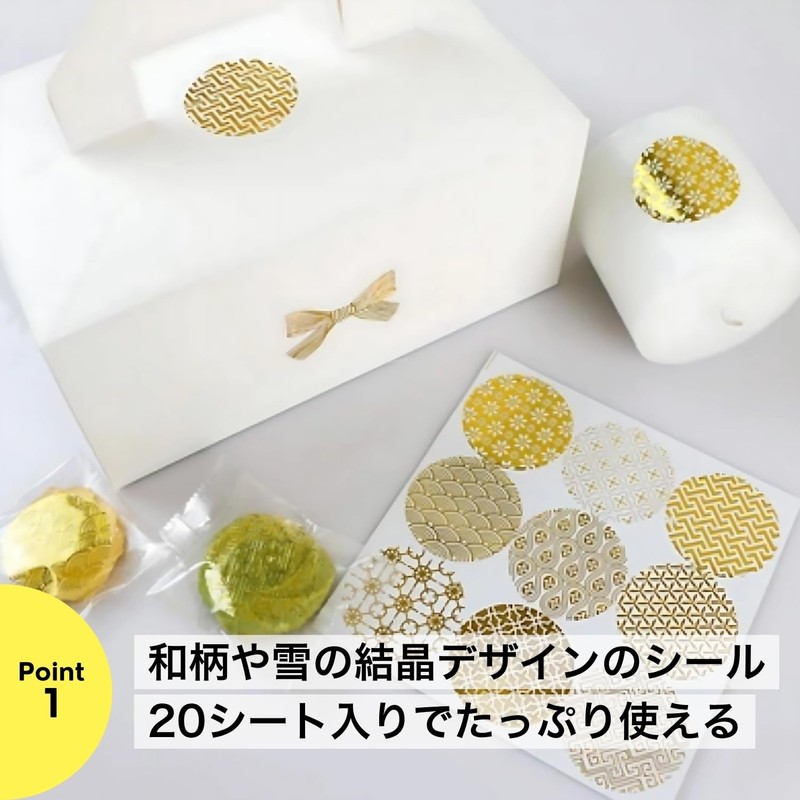 Sticker Sticker Diameter 1.6 inches (4 cm) Round Seal Seal