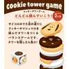 Eye Up Snoopy Cookie Tower Game