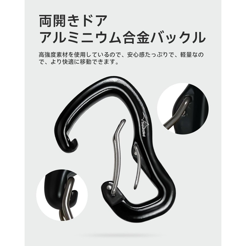 Travel Bird Heavy Duty Carabiner Hook 8KN 2 Pcs Ultra