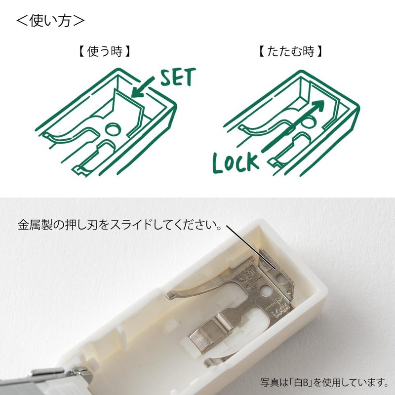 Midori XS Compact Stapler, Brick Red A 35640006
