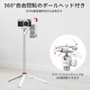 Ulanzi MT-44 Tripod, Smartphone Tripod, Camera Tripod, 57.9 inches (147