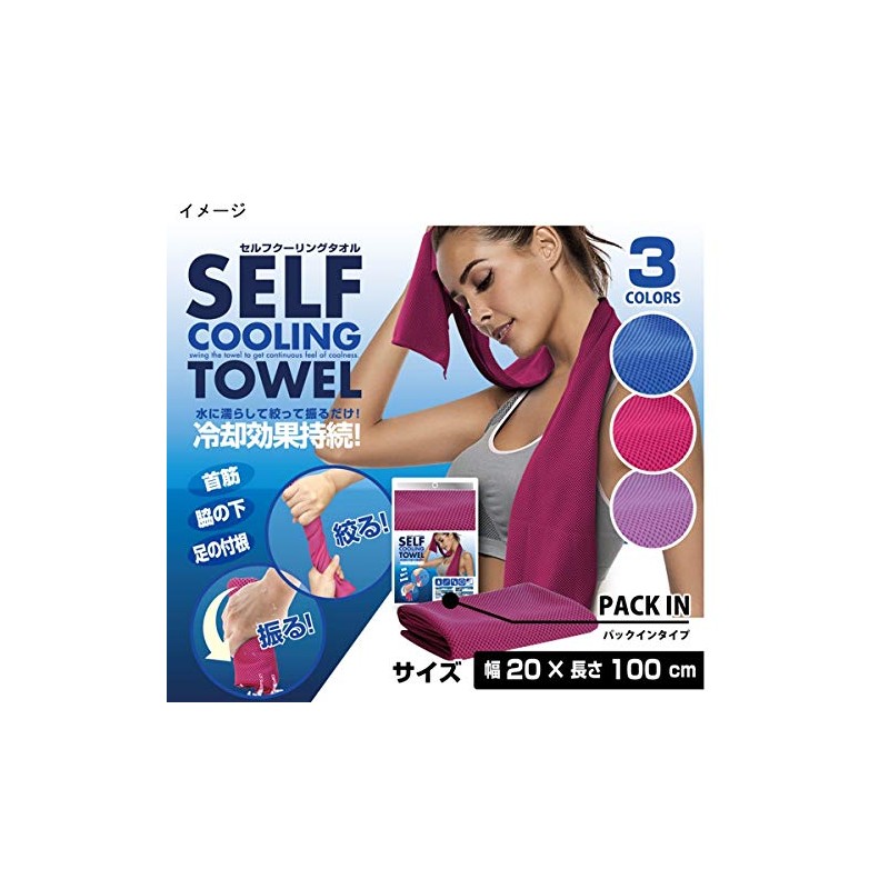 Trade One 30528 Cooling Towel, Self Cooling Towel, Blue, 39.4