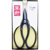 翠柳 大久保鋏 180mm