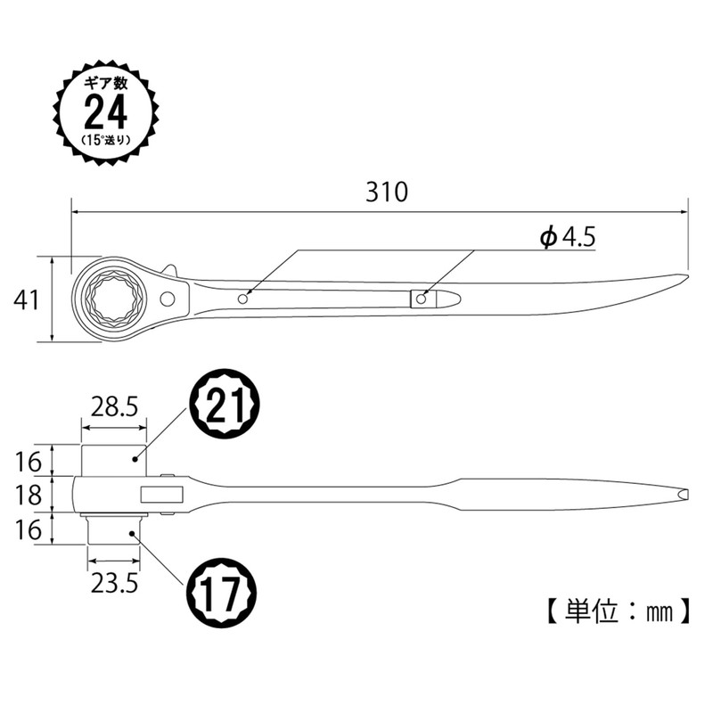 TOP Shino Bend Ratchet Wrench 0.7 x 0.8 inches (17