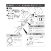 SANEI PY127-64X-16 Universal Home Pipe with Jointer, One-Touch Connection of