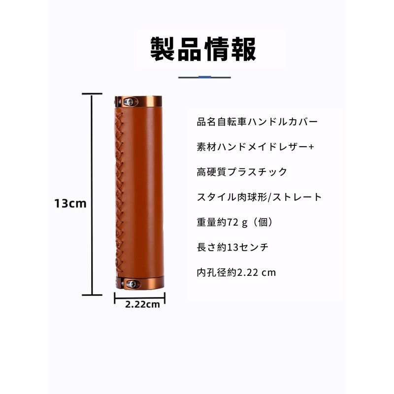 REYLNXR Bicycle Grips Road Bike Leather Comfortable Anti-Slip Shock Absorption
