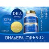 DHA & EPA + Sesamin Premium 240 Tablets