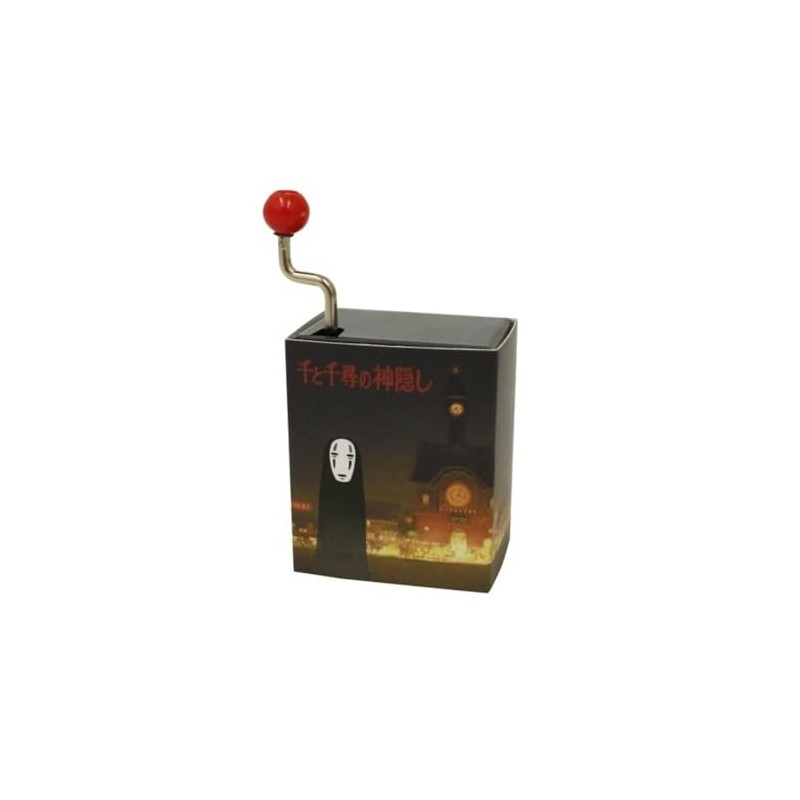 Sekiguchi Spirited Away Hand Winding Music Box, Night View, Studio