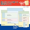 nitiban Sticky point memo