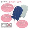 ダイヤ (Daiya) アイロン台 アイロンミトン ハンディ 高熱効率 セラミックス ハンガーに掛けたままアイロン掛け 肩 袖口