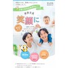 Rascal Series Additive-Free Living Sleeping Habit Correction Water, 8.5 fl