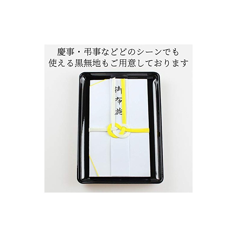 Fujishiro Kogei Stamp Tray Business Card Tray (Solid Black with