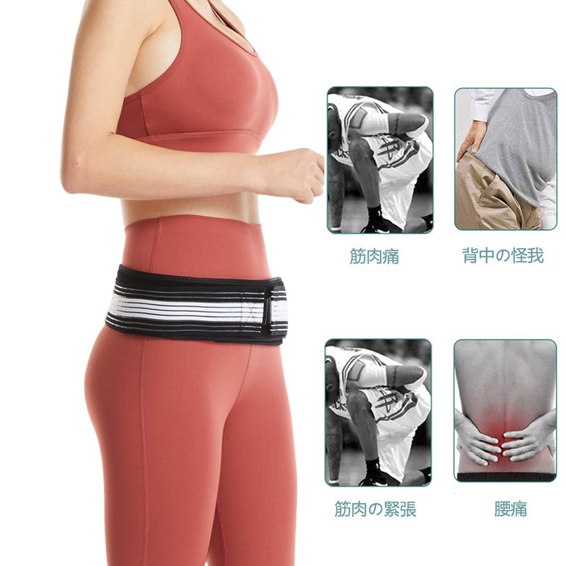Paskyee Lower Back Supporter, Lower Back Pain Belt, Pelvic Belt,