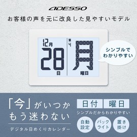ADESSO Mega Day Radio Daily Calendar, Digital Calendar, Large Screen, Horizontal Type, Dementia, Elderly, Wall Calendar, Large, For Both Standing, Date Display, White, Stylish