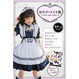 Mudgada S811 Girls Maid Outfit, Luxurious 7-Piece Full Set, Maid Cosplay Costume (Dress, Choker, Headband, Apron, Cuffs, Socks, Halloween Tattoos), Costume, Elementary School Girls Costume, Black