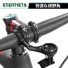 Etermeta Bicycle Mount Holder, Cycle Computer Bracket, Multi-functional, Road Bike,