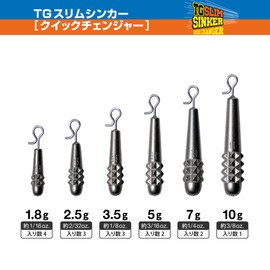 VARIVAS (バリバス) Nogaless TG Slim Sinker Quick Changer 7g (Approx. 1/4oz)