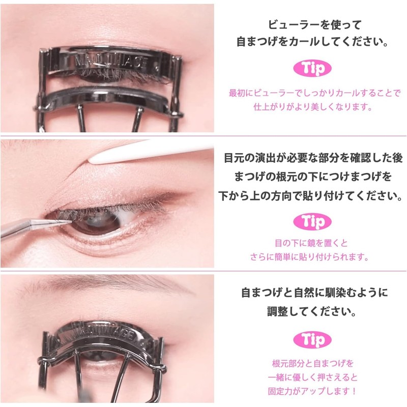 [ICLIONE] jjonjjon lash False Eyelashes, No Glue Required for Portions