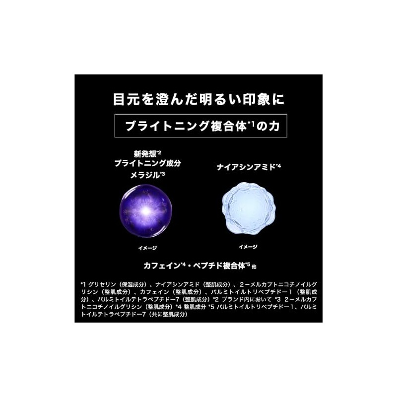 La Roche-Posay MELA B3 Crema contorno de ojos, combate ojeras