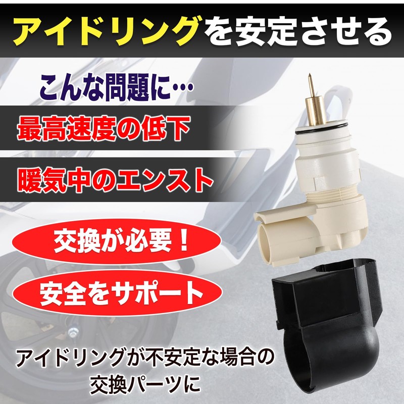 MONOSTORE Auto Choke Dio AF61 AF62 TODAY Chester General Purpose