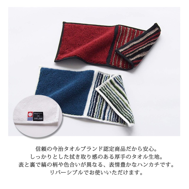 Tanaka Sangyo SS1101-0070-09 Hand Towel, Red, Approx. 5.1 x 9.8