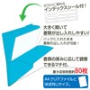 Shinseki Say ahutexihu 5 indekkusuforuda- A4 vertical Act – 915 Light Green