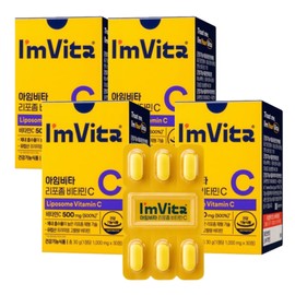 Chong Kun Dang I'm Vita Liposomal Vitamin C Am Vita 4 Boxes Liposomal Vitamin C Liposome Jay Park Efficacy / 종근당 아임비타 리포좀 비타민C 아엠비타 4박스 리포조말 비타민씨 리포솜 박재범 효능
