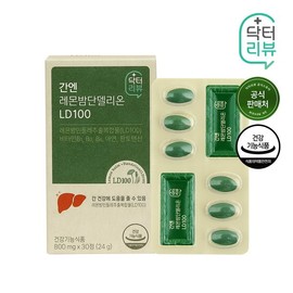 (1개월분) [리얼그램] 닥터리뷰 간엔 레몬밤단델리온 LD100 30정 1박스 (1 Month Supply) [Realgram] Doctor Review Liver Lemon Balm Dandelion LD100 30 Tablets 1 Box