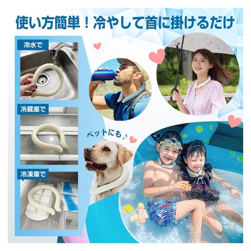 Kaitou Long Lasting Refreshing Ring, Ice Neck Ring, Cool Feeling,