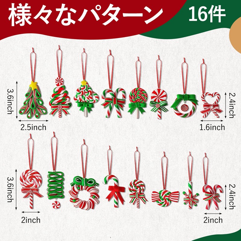 Zhejia Christmas Tree Ornaments, Set of 16, Wooden, 3D, Scandinavian