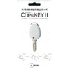 Miwalock ChecKEYII (ChecKEY) White M00026-0
