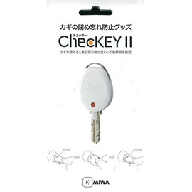 Miwalock ChecKEYII (ChecKEY) White M00026-0