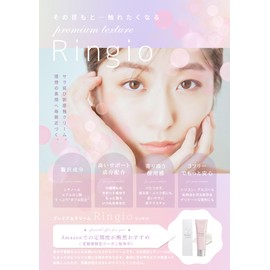 Ringio Eye Cream, Aging Care, Fluffy, New Feel Cream, Retinol, Hyaluronic Acid, 15 Different Plant Extracts, Made in Japan 0.5 oz (15 g)