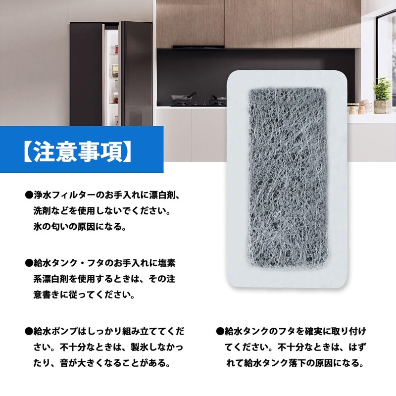 MRPR-51FT Water Filter M20KY6526 M20CM4526 Refrigerator MR-CG37H Ice Maker MR-CX37J