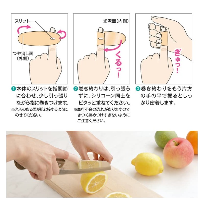 [m.D.P.] MEIDAI 指 サポーター シリコン 左右 兼用 手 サポーター 指サポーター