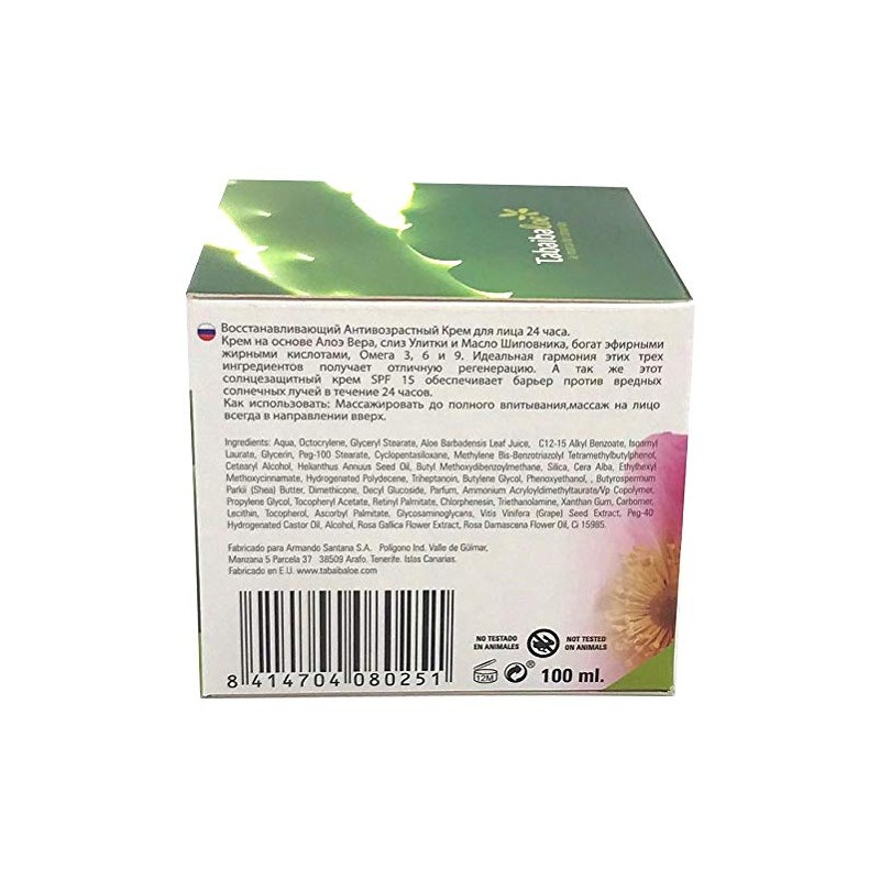 Aging Cream Face Regenerating 24h 100ml Tabaibaloe x 2 Units