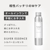 Mother's Drops Flawless Silver Wash Gel (150ml)