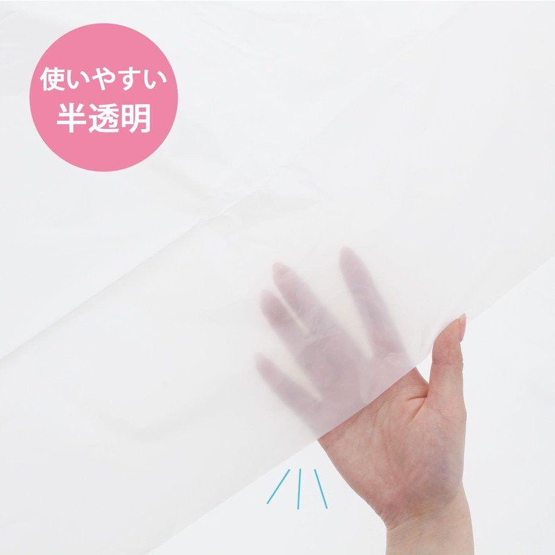 Household Japan AS46 Trash Bag, Deodorizing Bag, Absorbs Unpleasant Odors,