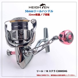 HEIGHTEN 1.3 inches (32 mm) Reel Handle Knob for Shimano Daiwa Universal (Shimano Type A) (Daiwa Type S) Wheel Series (Gunmetal & Cherry Blossom Pink) (517)