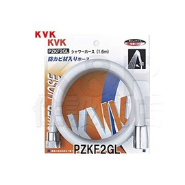 KVK Shower Hose PZKF2GL
