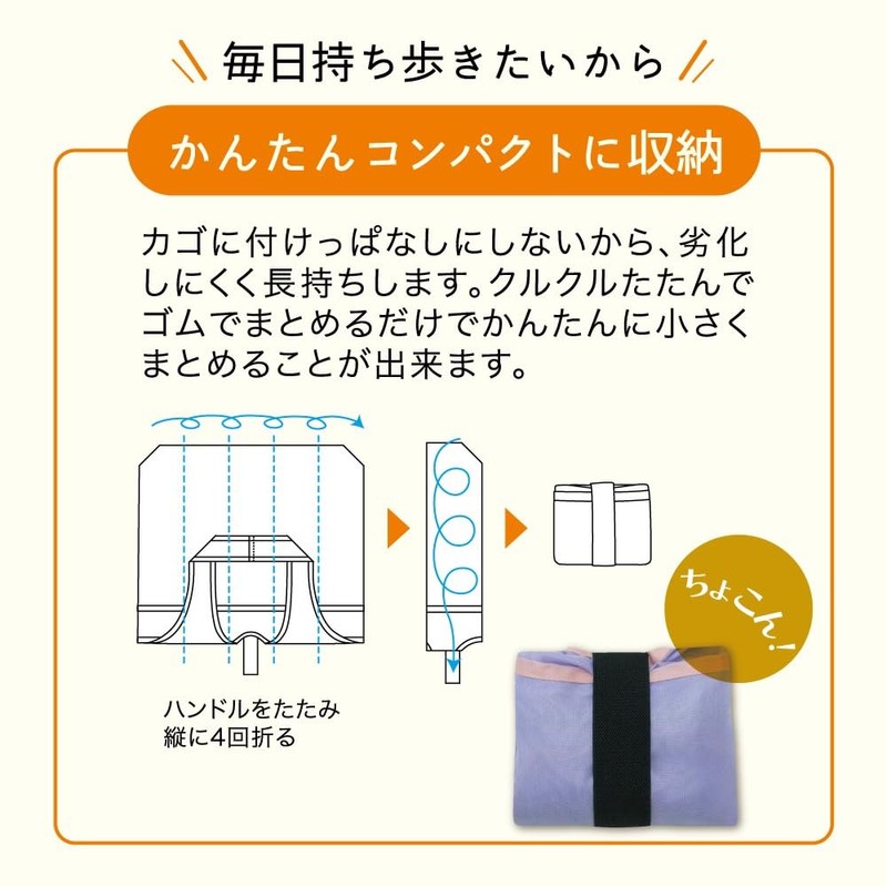 IRISLIFE Bicycle Basket Cover Bag (Brown x Beige)