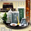 Buddhendo Brand: Incense Burner (Ideal for Incense Burners) Incense Set,