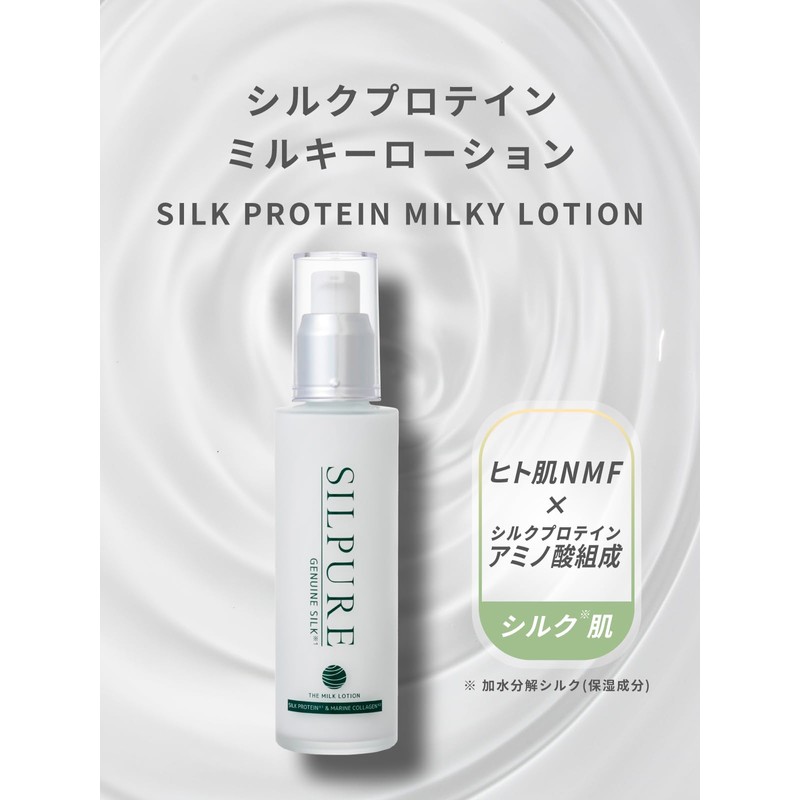 Silpure Milky Lotion, Silk Moisturizing NMF, Sericin, Silk Protein, Collagen,